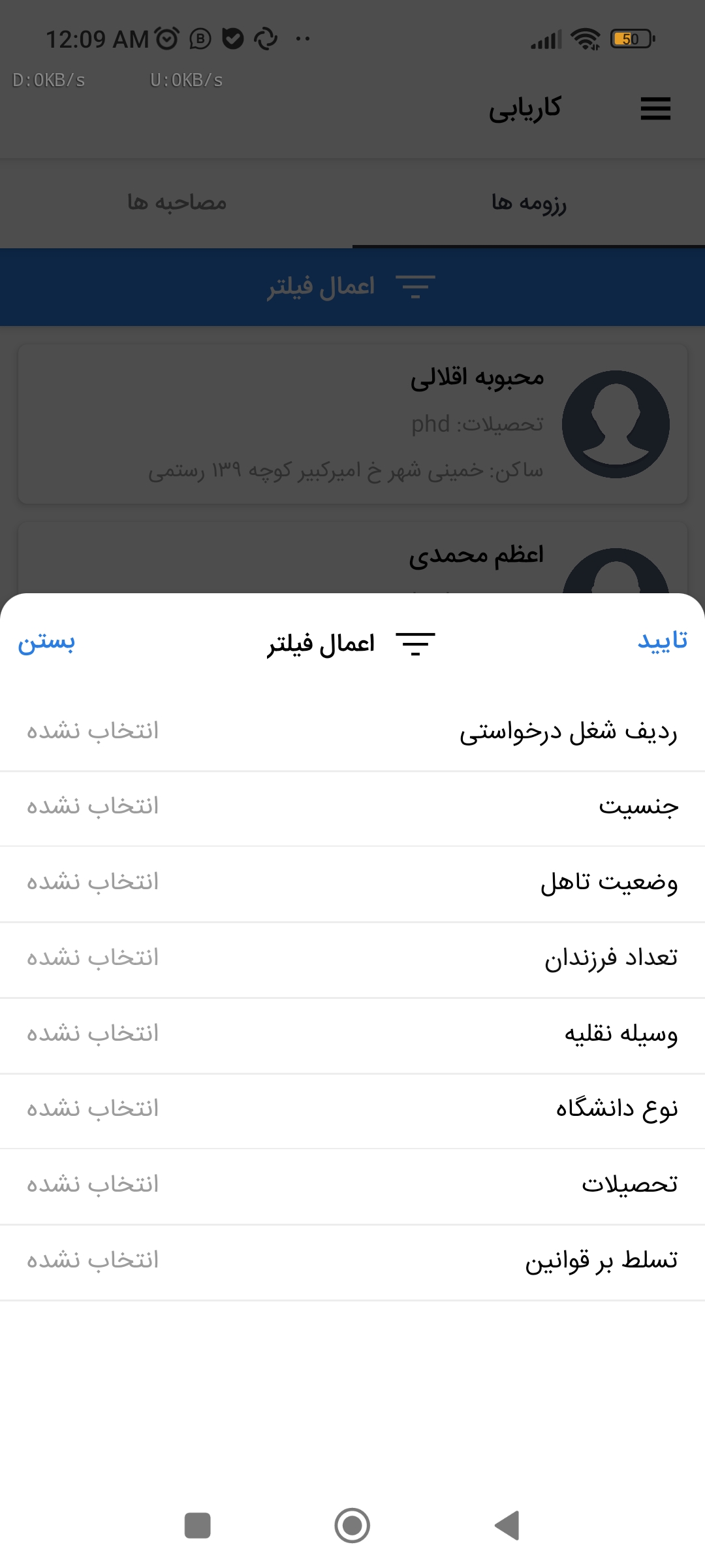 نرم افزار حسابداری حساپ